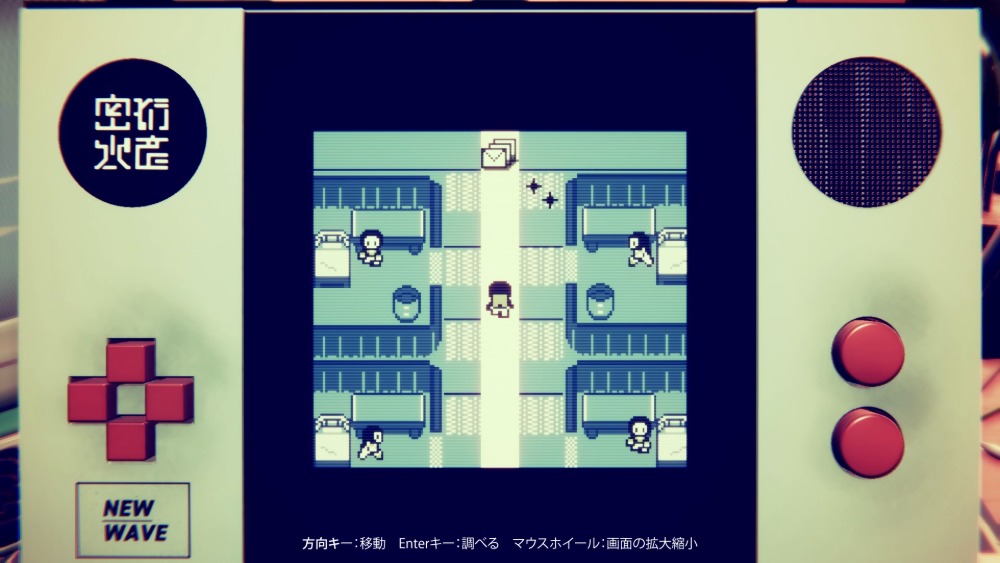 TO:NORTH　スクリーンショット