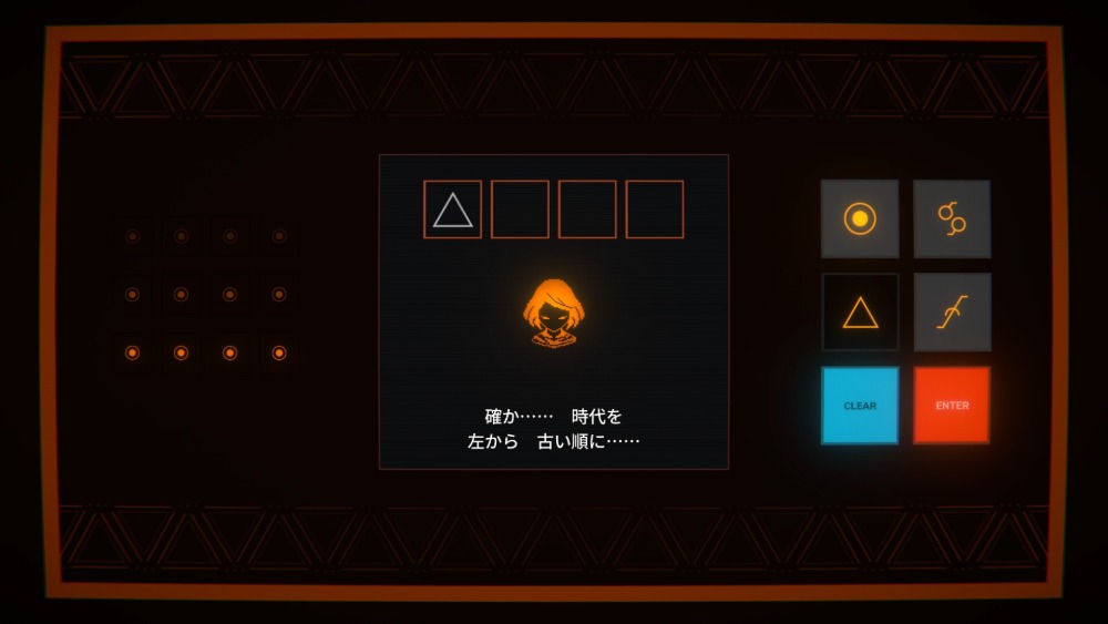 IMMEMORIAL　スクリーンショット