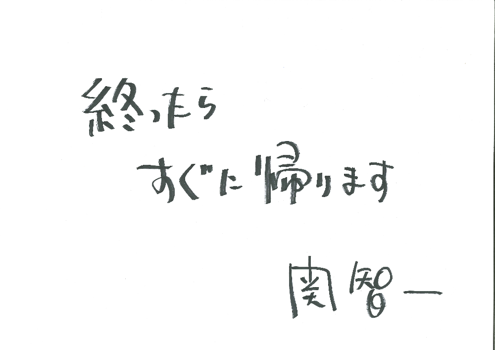 【金曜日MC】関智一のコメント