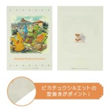 A4クリアファイル