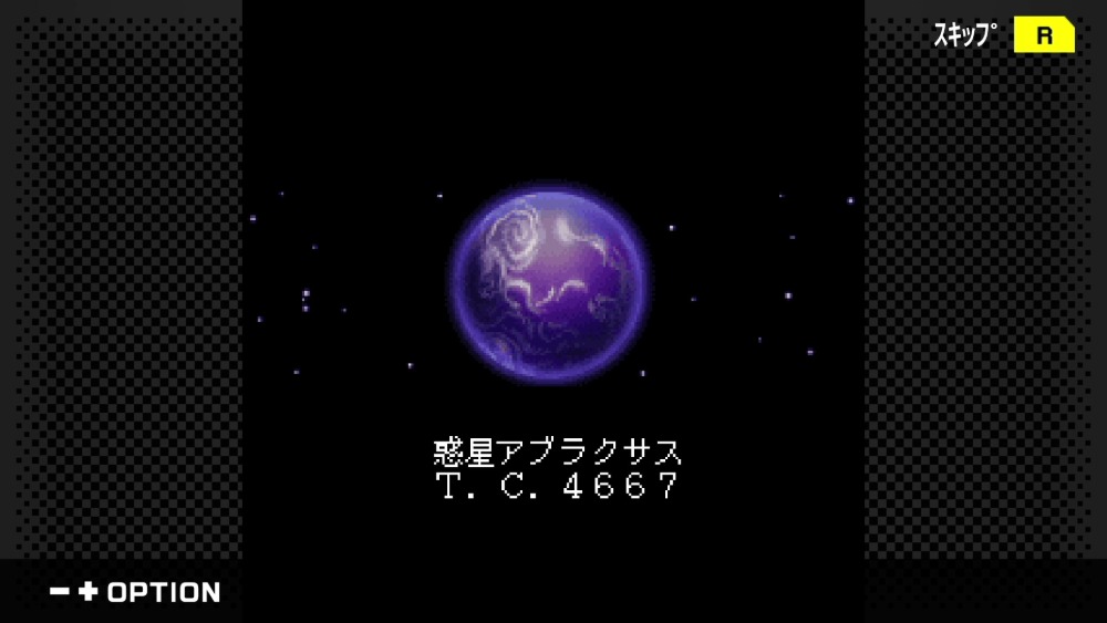 『ゼノサーガ パイドパイパー』スクリーンショット