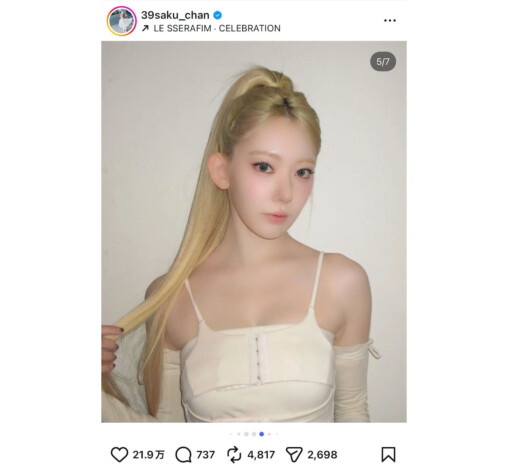 LE SSERAFIM SAKURA、デコルテ際立つ金髪ポニーテール姿　人間離れした美貌に「RPGの主人公みたい」