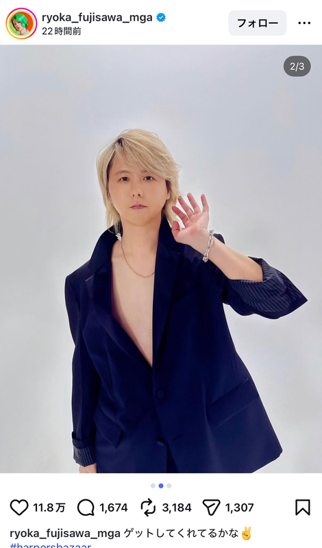 ミセス藤澤涼架の“ぎりぎり”コーデの画像