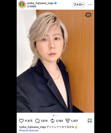 ミセス 藤澤涼架、素肌にジャケットの“ぎりぎり”コーデ　「色気ありまくり」「色々アウトすぎる」