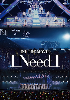 『「INI THE MOVIE「I Need I」』ジャケット写真