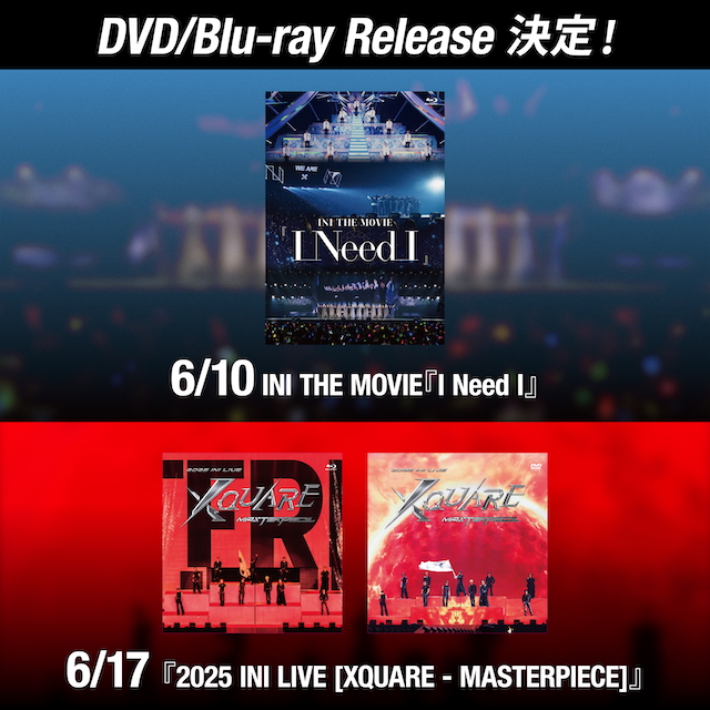 『INI THE MOVIE「I Need I」』、『2025 INI LIVE TOUR [XQUARE - MASTERPIECE] IN VANTELIN DOME NAGOYA』SPECIAL BOX詳細