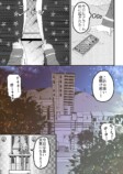 【漫画】社会人女子が毎日元気に過ごす秘訣の画像