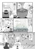 【漫画】社会人女子が毎日元気に過ごす秘訣の画像