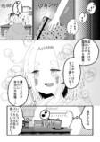 【漫画】社会人女子が毎日元気に過ごす秘訣の画像