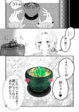 【漫画】社会人女子が毎日元気に過ごす秘訣の画像
