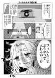 【漫画】社会人女子が毎日元気に過ごす秘訣の画像