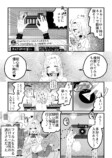 【漫画】社会人女子が毎日元気に過ごす秘訣の画像