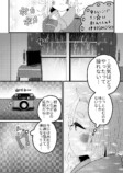 【漫画】社会人女子が毎日元気に過ごす秘訣の画像