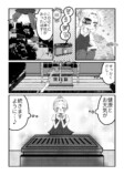 【漫画】社会人女子が毎日元気に過ごす秘訣の画像