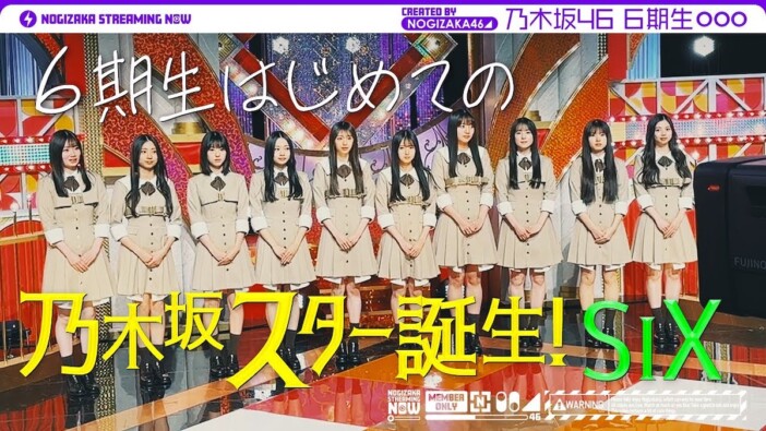 坂道グループ新世代は今、何を担っているのか？　乃木坂46・櫻坂46・日向坂46――新期生の現在地