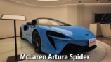 あま猫の愛車「マクラーレン750Sスパイダー」
