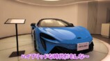 あま猫の愛車「マクラーレン750Sスパイダー」