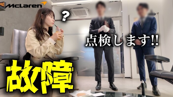 あま猫、ランボルギーニ・ウルスの“2台持ち”に？　予定していた売却が進まず「普通に困っています（笑）」