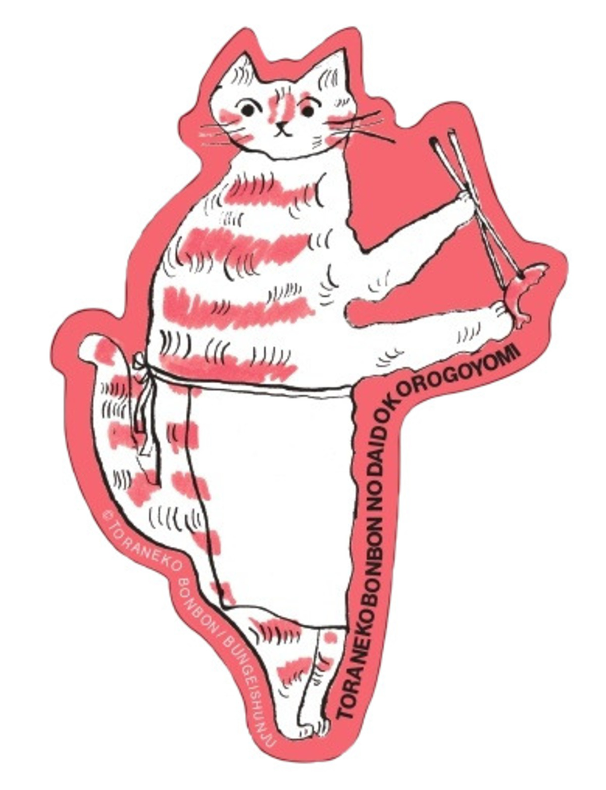 中西なちおによるイラストエッセイ発売の画像