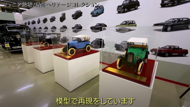日産の名車に興奮する千原ジュニア