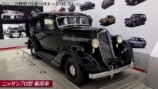 日産の名車に興奮する千原ジュニア