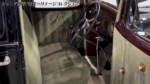 日産の名車に興奮する千原ジュニア