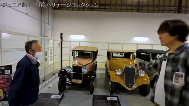 日産の名車に興奮する千原ジュニア