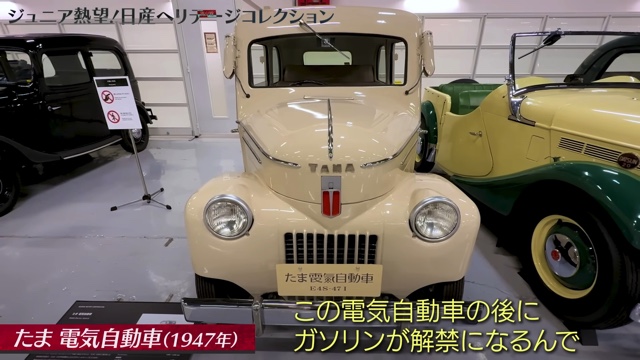 日産の名車に興奮する千原ジュニア