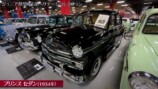 日産の名車に興奮する千原ジュニア