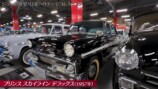 日産の名車に興奮する千原ジュニア