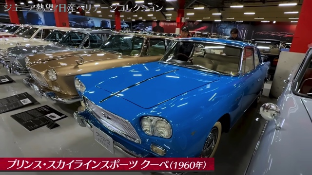 日産の名車に興奮する千原ジュニア