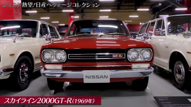 日産の名車に興奮する千原ジュニア