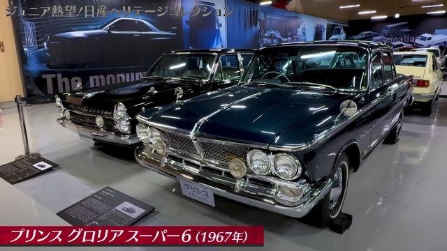 日産の名車に興奮する千原ジュニア