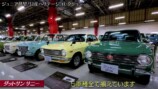 日産の名車に興奮する千原ジュニア