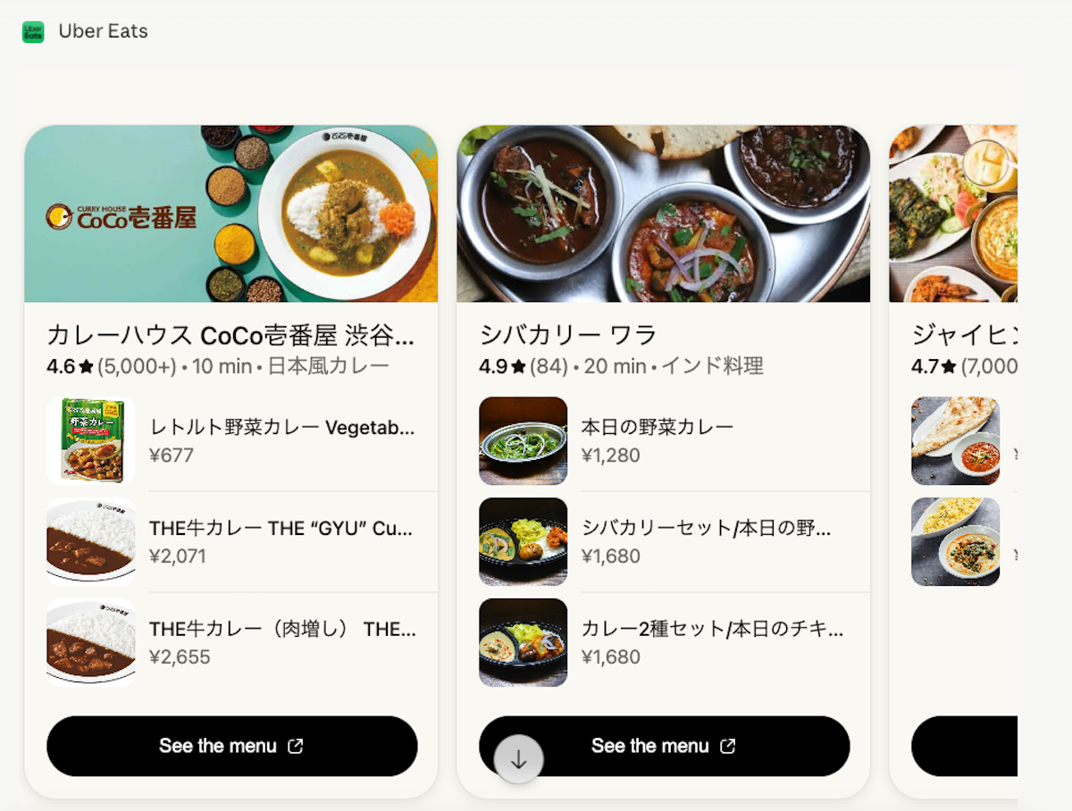 Claudeに配送先を伝えると、Uber Eatsコネクタが配達可能なレストランをピックアップ。店舗の評価やメニューとともに提案される。