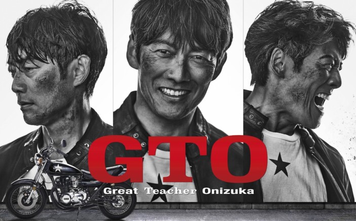 鬼塚英吉は令和の教育現場でどう暴れるか　『GTO』連ドラ復活で期待が高まる“夫婦再共演”
