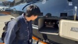 ヘリコプターで実家に帰省するはじめしゃちょー