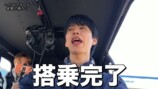 ヘリコプターで実家に帰省するはじめしゃちょー