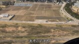 ヘリコプターで実家に帰省するはじめしゃちょー