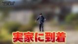 ヘリコプターで実家に帰省するはじめしゃちょー
