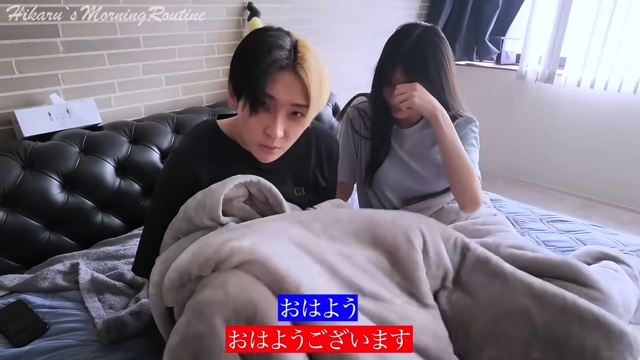 彼女と朝ごはんを食べるヒカル