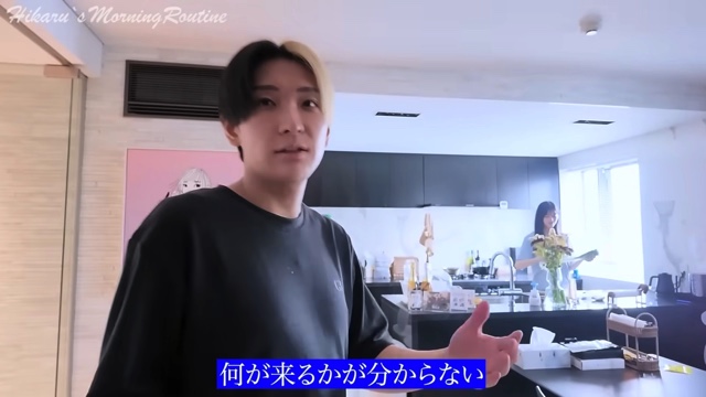 ヒカル、シンママとの同棲報告の画像