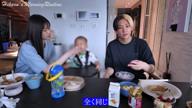 彼女と朝ごはんを食べるヒカル
