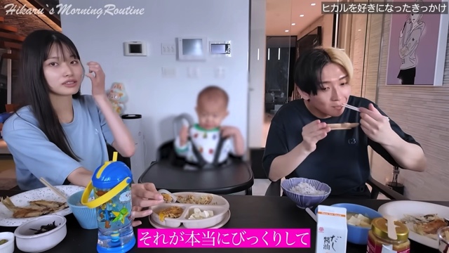 彼女と朝ごはんを食べるヒカル
