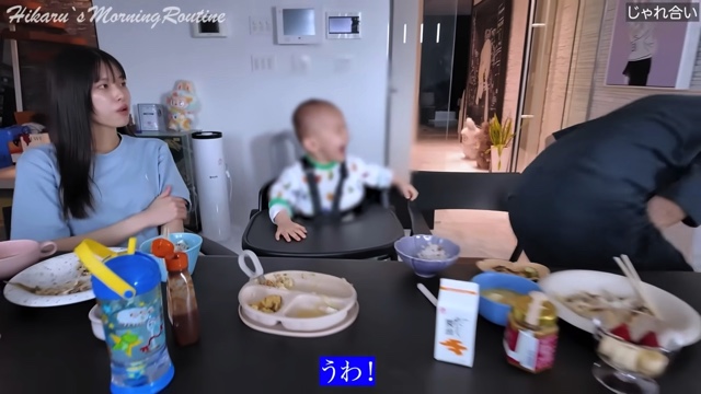 彼女と朝ごはんを食べるヒカル