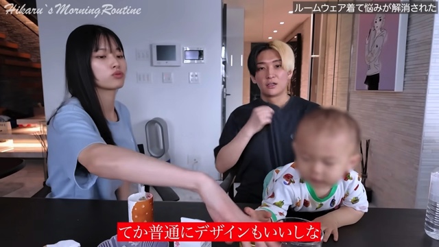 彼女と朝ごはんを食べるヒカル