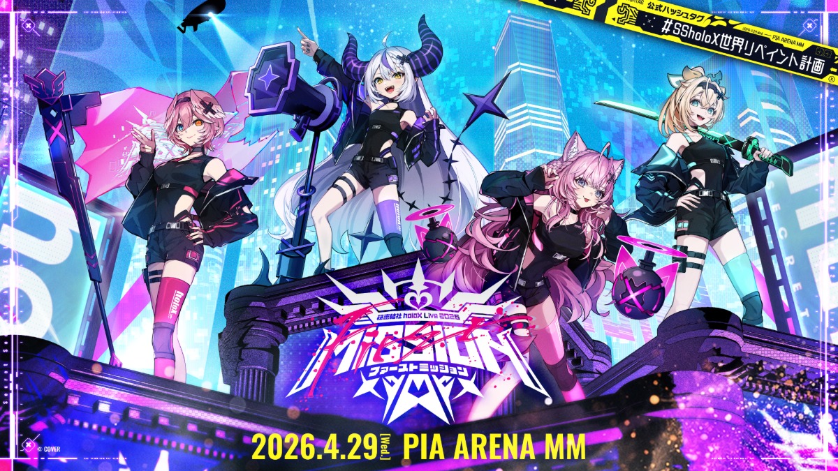 holoX初単独ライブが「みるハコ」配信