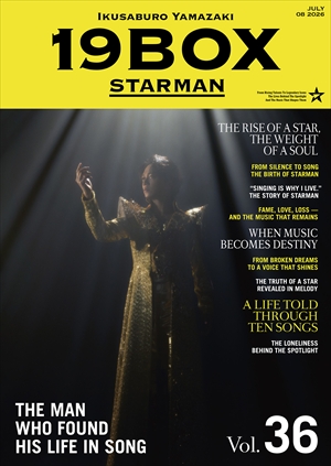 山崎育三郎『19BOX ～STARMAN～』完全生産限定盤　ジャケット写真
