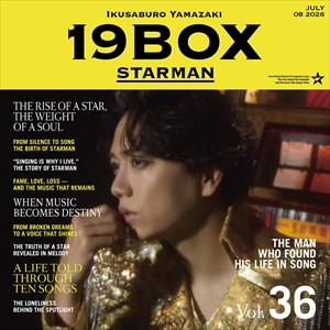 山崎育三郎『19BOX ～STARMAN～』通常盤　ジャケット写真