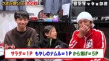 つまみ食いに挑戦するカジサックと子ども達